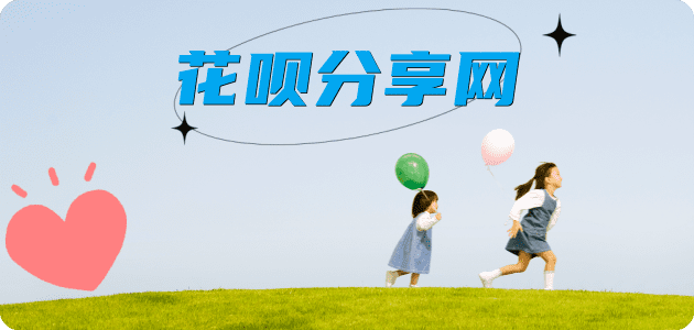 嘉兴信用卡☀️蚂蚁信用卡提现的诚信商家